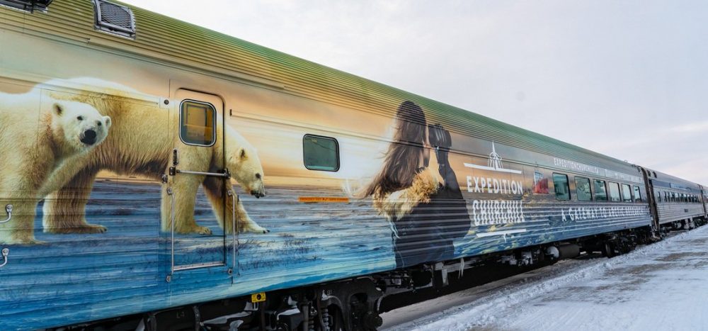 Bild für Hudson Bay Express
